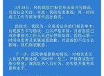 42岁男子CT报告惊现“子宫”，真相令人咋舌