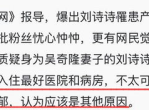 温精灵背刺好友，发疯日常：揭秘网络社交背后的心理真相