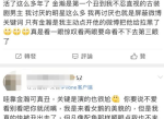 揭秘内娱“真亲签”之谜：谁在背后发声？