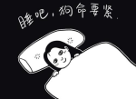 4种无效早睡没比熬夜强多少